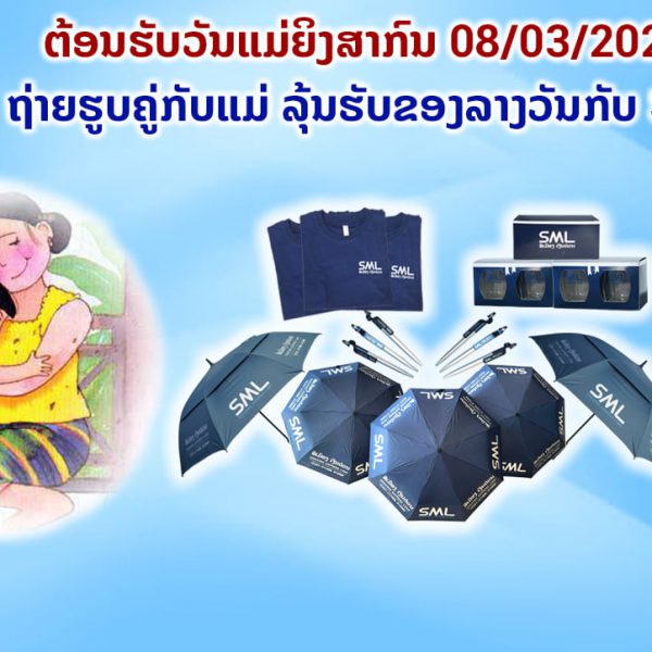 154423142_153789266578549_2975966208435002542_o