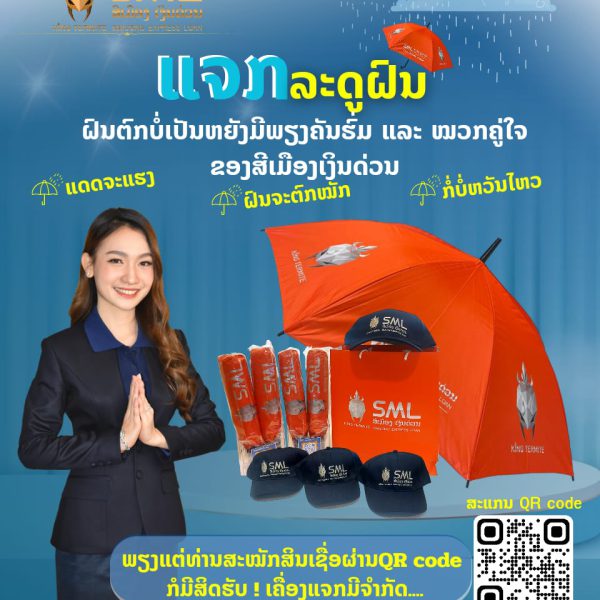 WhatsApp Image 2024-07-15 at 09.48.30