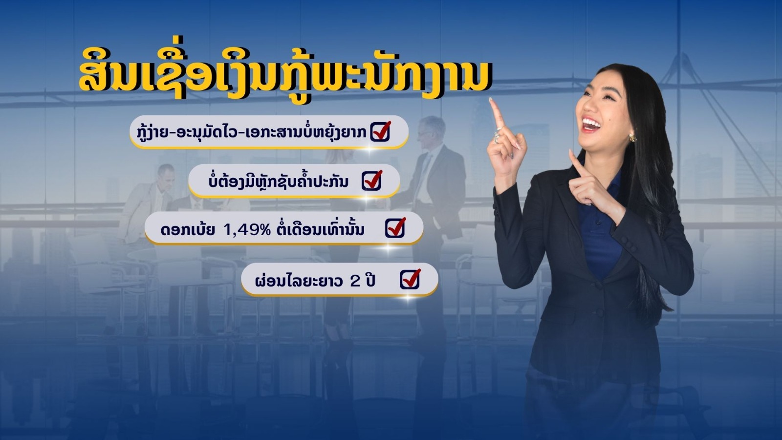 WhatsApp Image 2026-02-19 at 09.41.52